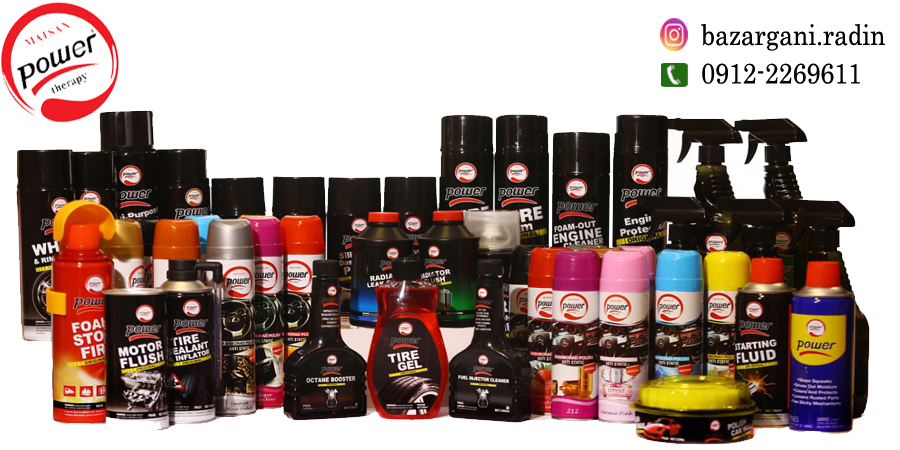 محصولات پاور