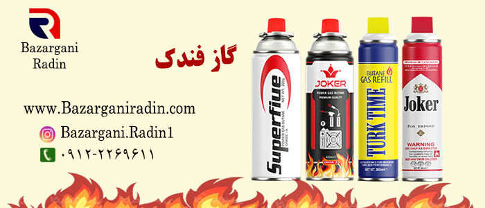 گاز فندک جوکر ، ترک تایم