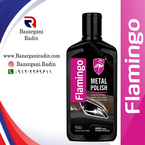 پولیش فلزات فلامینگو 300میل(Flamingo) کدF022