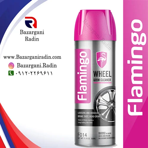 اسپری تمیز کننده رینگ فلامینگو 500 میل (Flamingo) کدF014