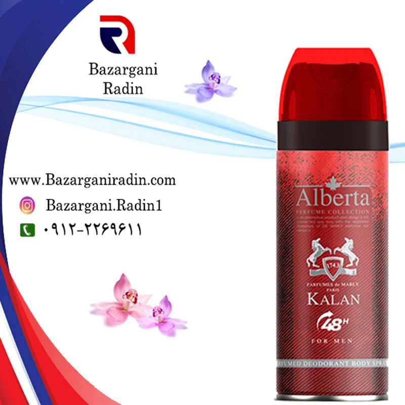 اسپری خوشبو کننده بدن آلبرتا(ALBERTA) 200 میل مردانه با رایحه Kalan - PARFUMS de MARLY