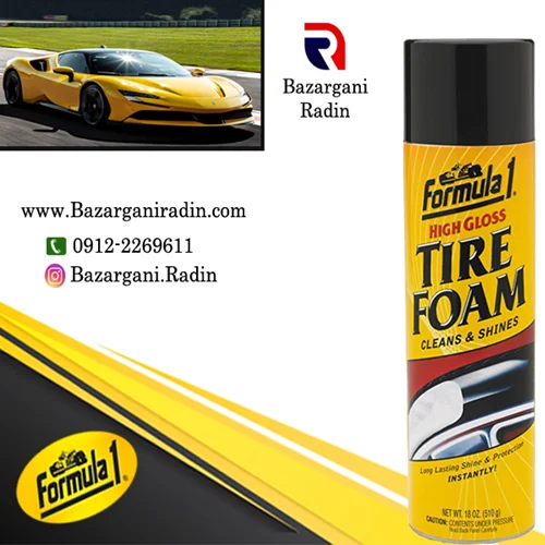 اسپری فوم براق کننده لاستیک فرمول وان 510گرمی (Formula 1)