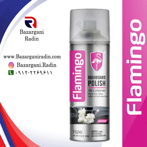اسپری واکس و پولیش داشبورد فلامینگو 220 میل رایحه یاس (Flamingo) کد F024J
