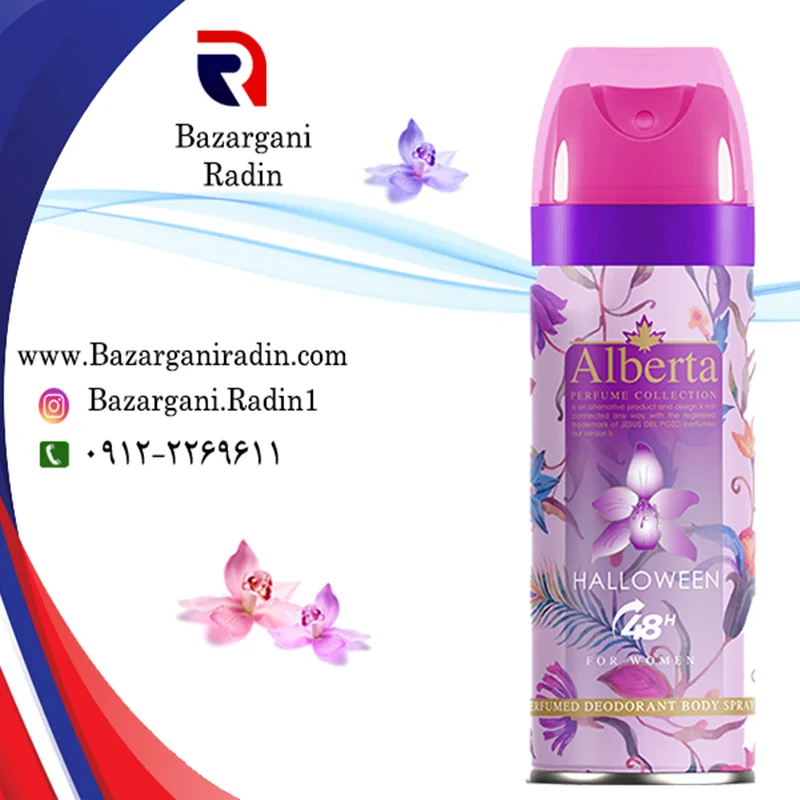اسپری خوشبو کننده بدن آلبرتا(ALBERTA) 200 میل زنانه با رایحه Halloween