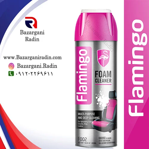 اسپری فوم پاک کننده روکش صندلی فلامینگو 650 میل(Flamingo )کدF002 کارتن12 عددی پخش عمده