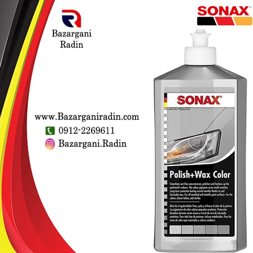 پولیش و واکس رنگی سوناکس طوسی مدل 500 میل (SONAX)کد296300