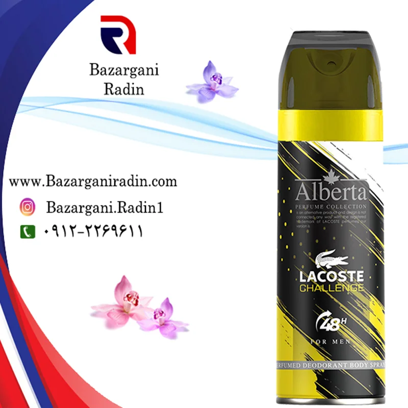 اسپری خوشبو کننده بدن آلبرتا(ALBERTA) 200 میل مردانه با رایحه LACOSTE - Challenge