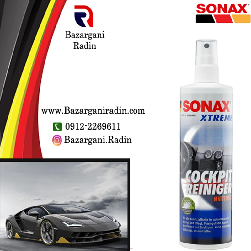 اسپری داشبورد کاکپیت اکستریم سوناکس 300میل(SONAX)کد283200