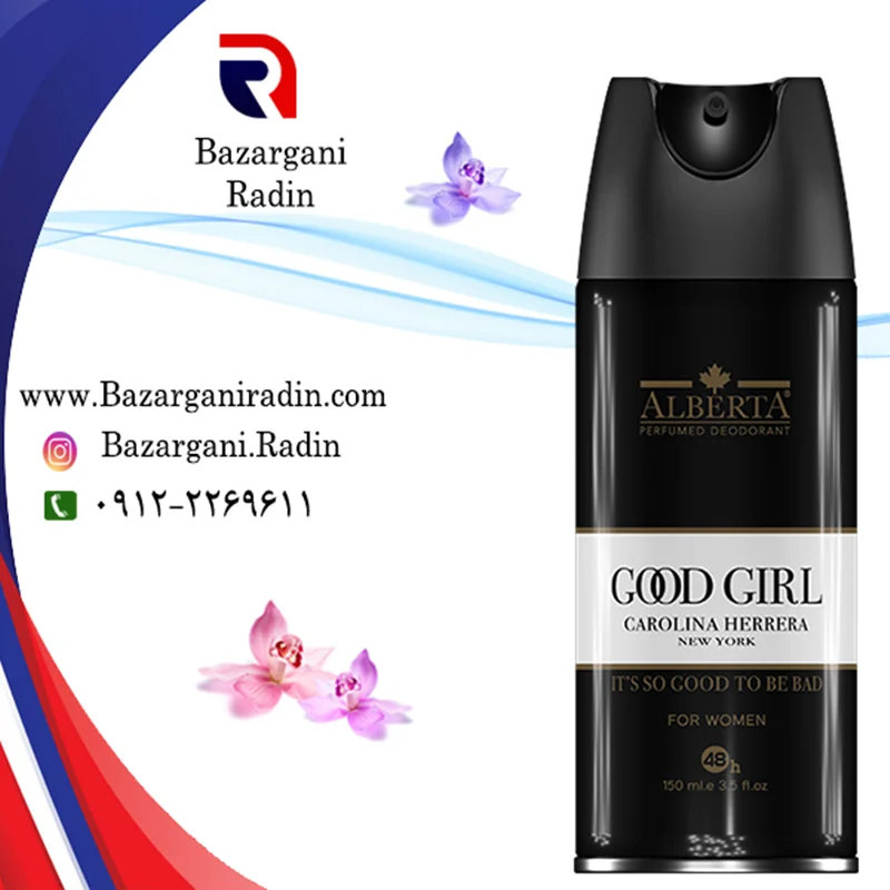 اسپری خوشبو کننده بدن آلبرتا(ALBERTA) 150 میل زنانه با رایحه Good Girl-CAROLINA HERRERA