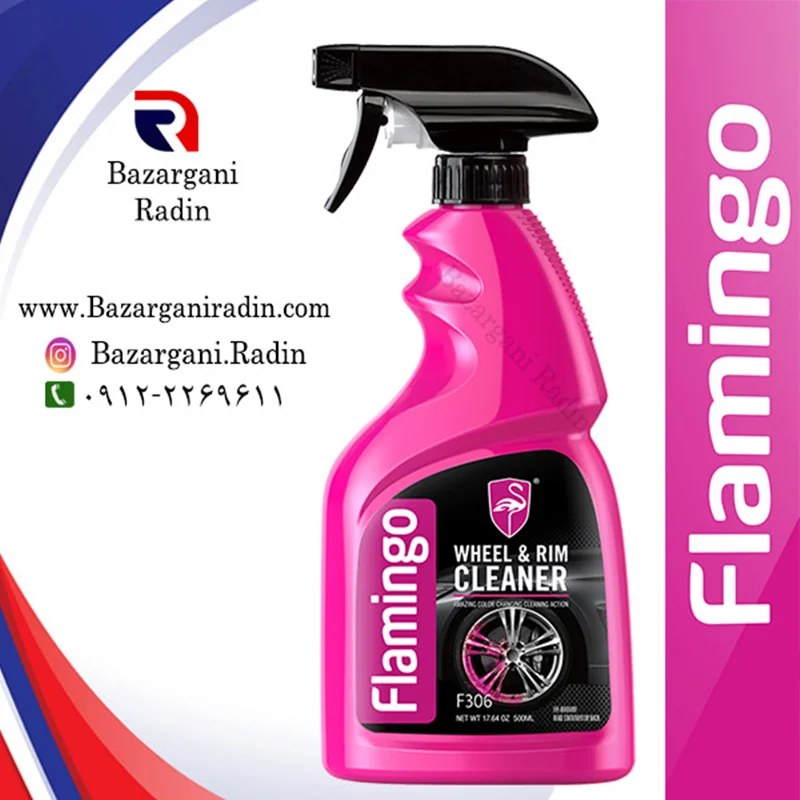 اسپری تمیز کننده رینگ فلامینگو 500 میل رایتی (Flamingo) کدF306
