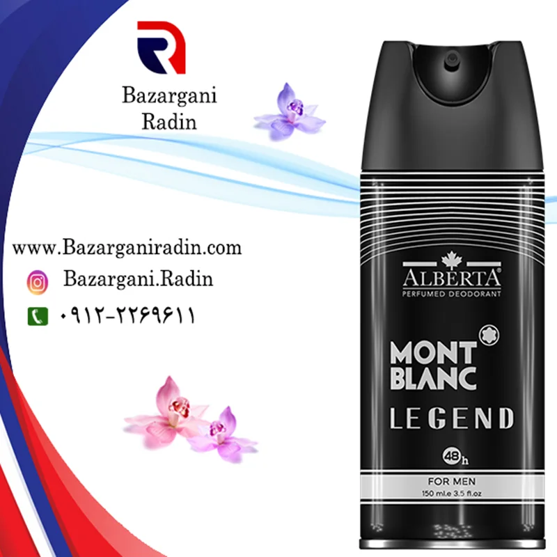 اسپری خوشبو کننده بدن آلبرتا(ALBERTA) 150 میل مردانه با رایحه Mont Blanc Legend-MONT BLANC