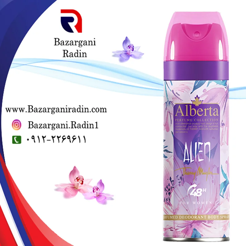 اسپری خوشبو کننده بدن آلبرتا(ALBERTA) 200 میل زنانه با رایحه ALIEN-Thierry Mugler