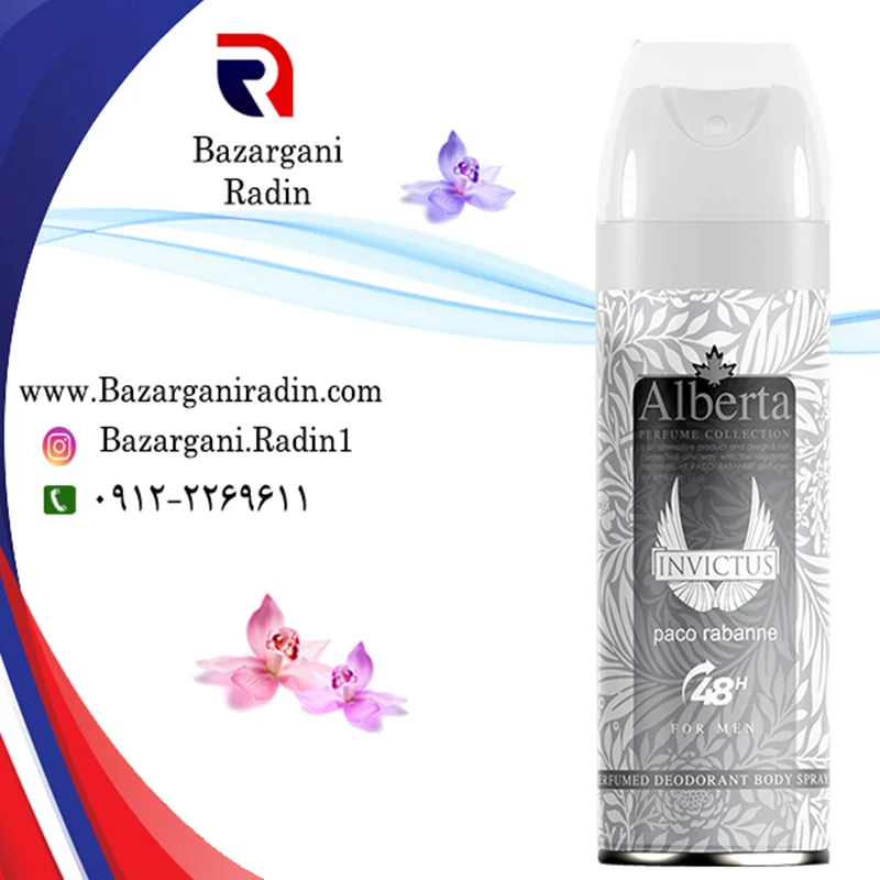 اسپری خوشبو کننده بدن آلبرتا(ALBERTA) 200 میل مردانه با رایحه Invictus-paco rabanne