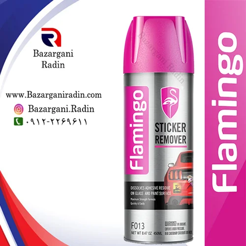 اسپری پاک کننده برچسب و استیکر فلامینگو 450میل (Flamingo) کدF013 کارتن 24 عددی پخش عمده