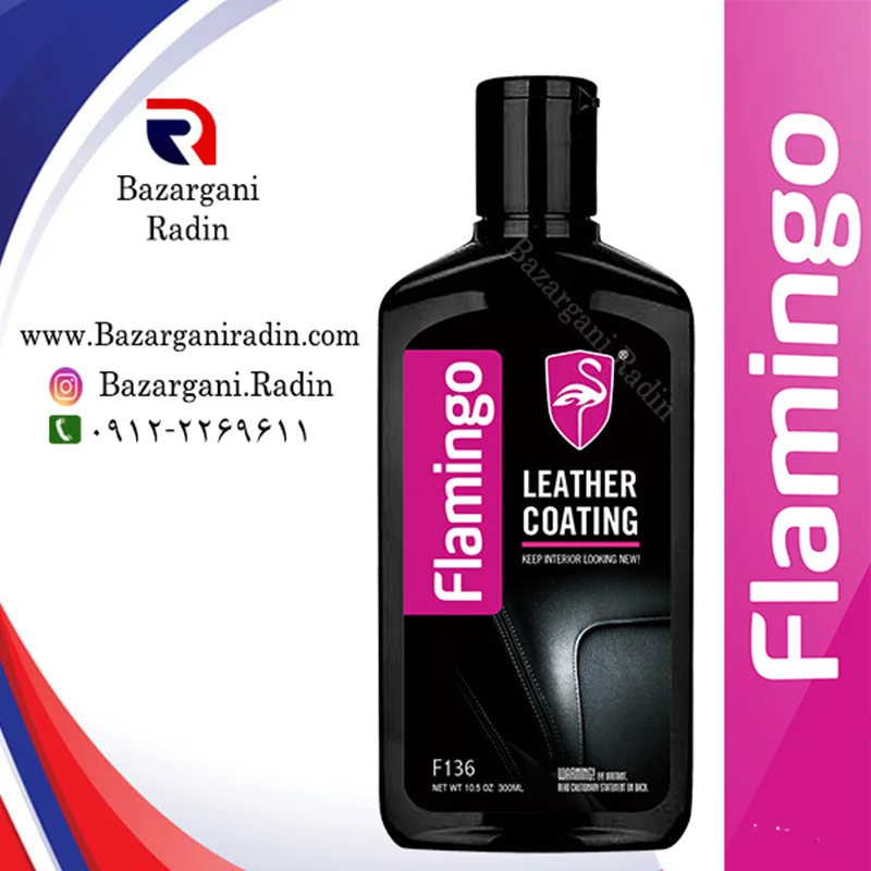 لوسیون محافظ چرم صندلی فلامینگو 300میل (Flamingo)  کدF136 کارتن 24 عددی پخش عمده