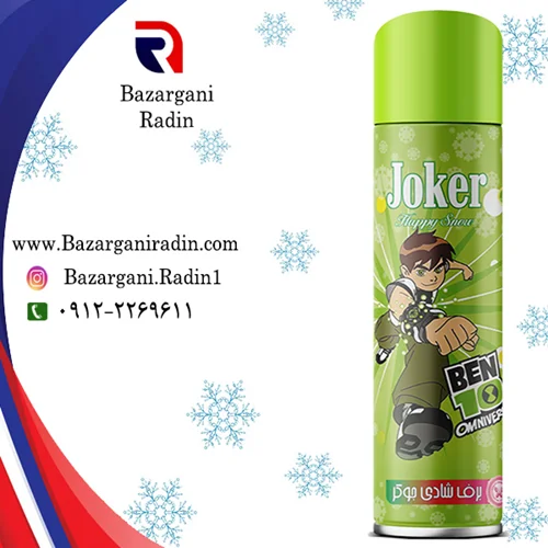 برف شادی معطر جوکر(JOKER) مدل کارتون بن تن