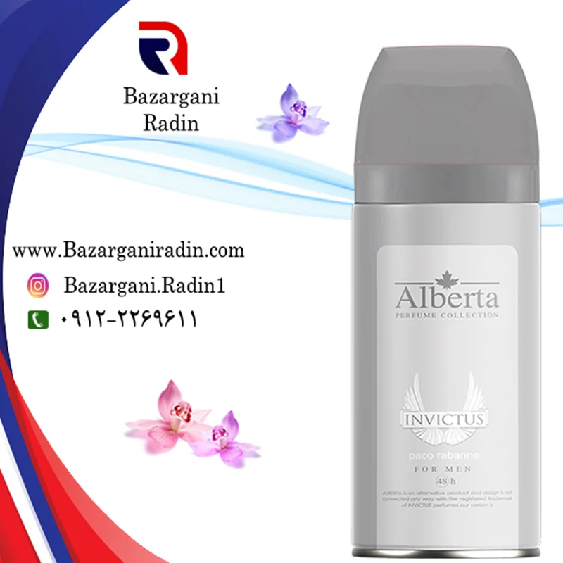 اسپری خوشبو کننده بدن آلبرتا(ALBERTA) 150 میل مردانه با رایحه  Invictus-paco rabanne