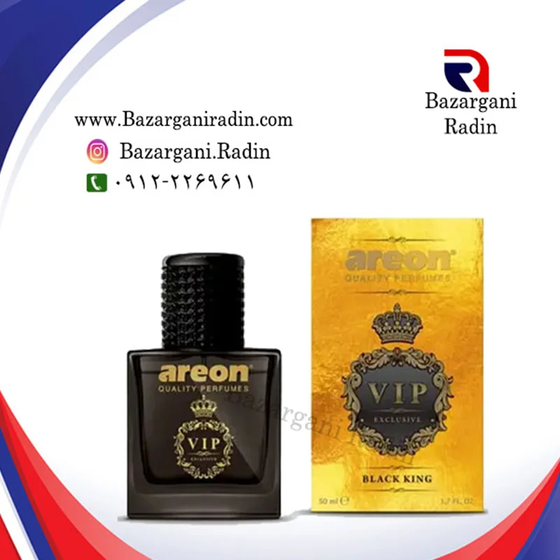 خوشبو کننده آرئون اسپری VIP ادکلنی 50 میل رایحه Black King VIPP02