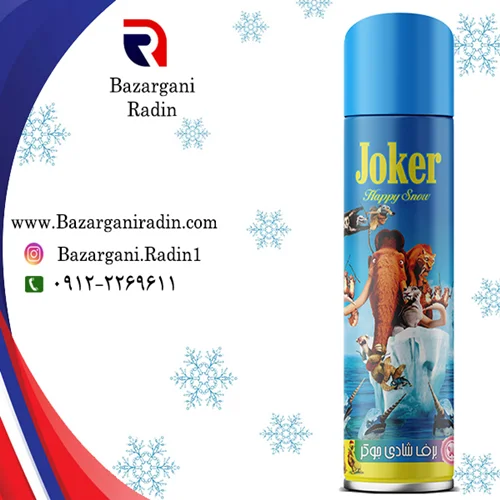 برف شادی معطر جوکر(JOKER) مدل کارتون عصر یخبندان