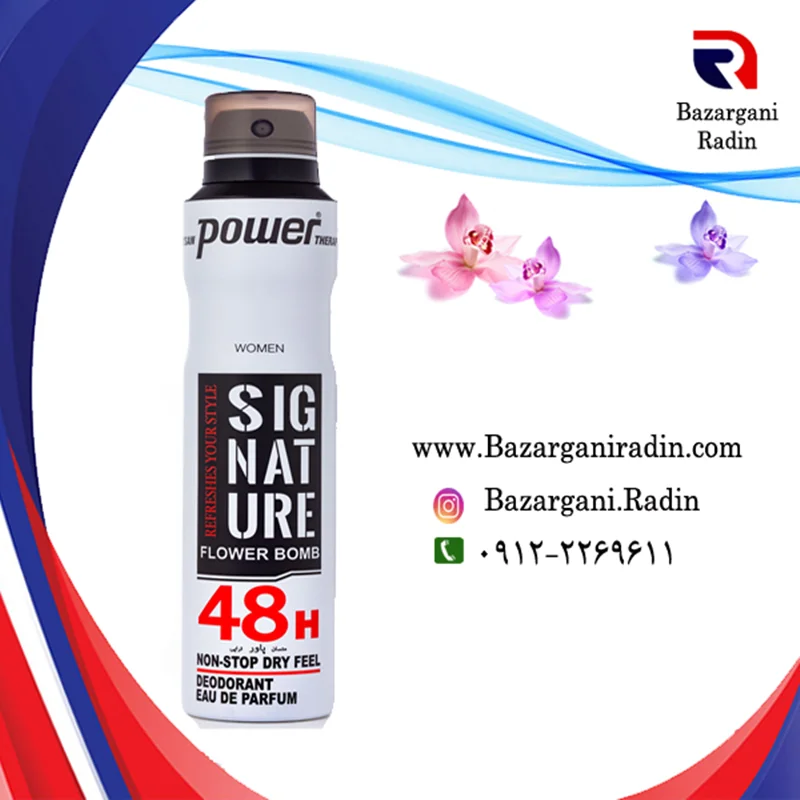 اسپری خوشبو کننده بدن زنانه پاور 200 میل با رایحه FLOWER BOMB