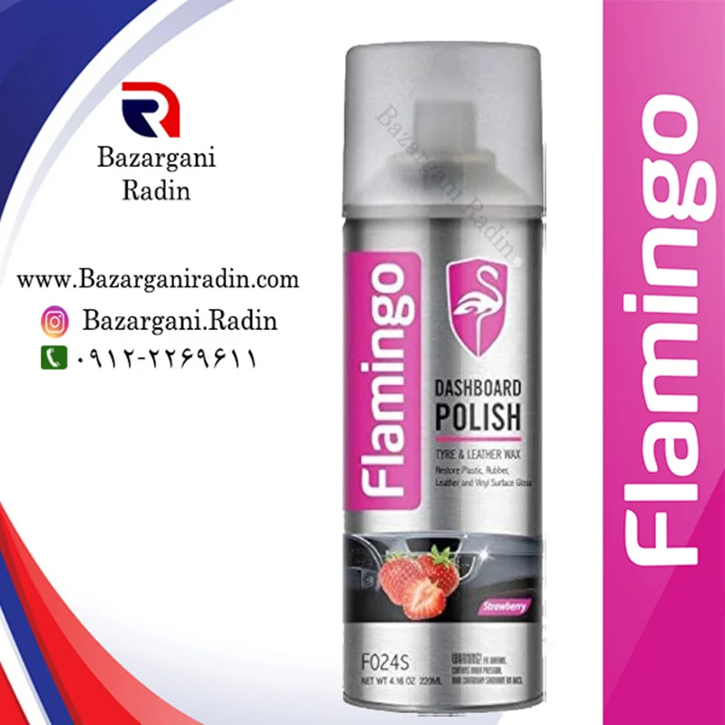 اسپری واکس و پولیش داشبورد فلامینگو 220 میل رایحه توت فرنگی (Flamingo) کد F024S