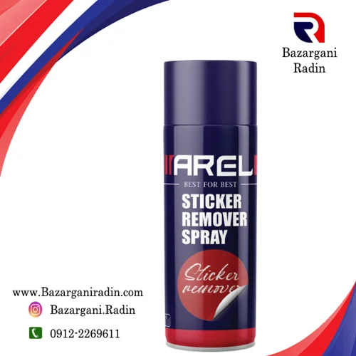 اسپری پاک کننده برچسب و استیکر آرل (استیکرریموور) 450 میل(AREL) کارتن 25 عددی پخش عمده