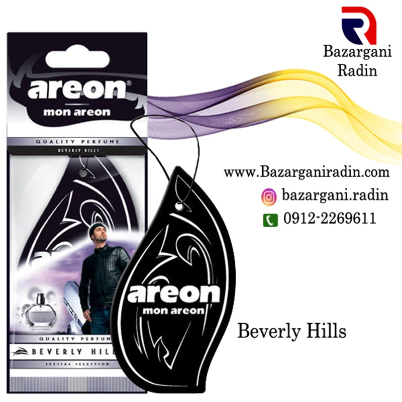 خوشبو کننده آرئون کارتی مون رایحه Beverly Hills