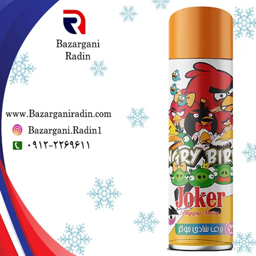 برف شادی معطر جوکر(JOKER) مدل کارتون انگری برد