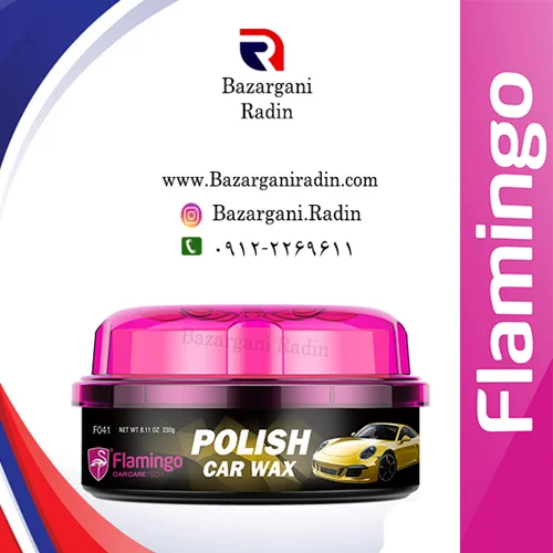 واکس پولیش فلامینگو 230 گرمی کاسه ای (Flamingo) کدF041