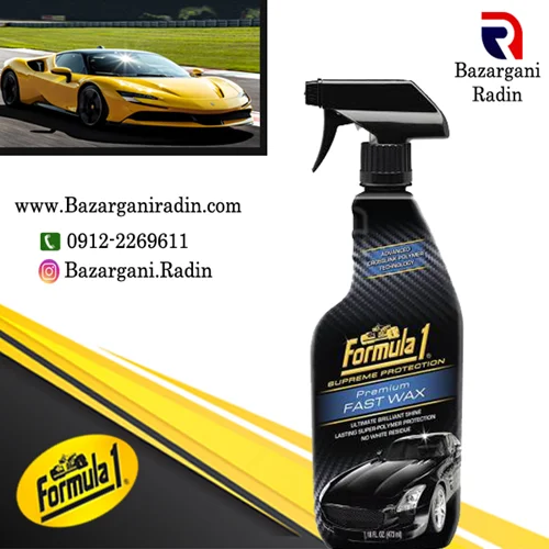 اسپری Supreme Protection براق کننده بدنه مشکی سریع فرمول وان 473 میل (Formula 1)کد688230