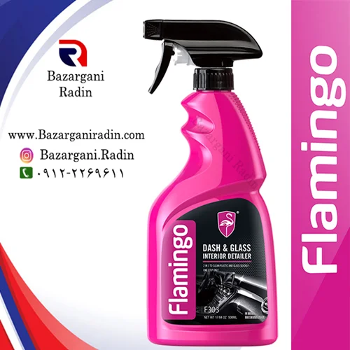 اسپری تمیز کننده داشبورد و شیشه فلامینگو 500 میل رایتی (Flamingo) کدF303 کارتن 12عددی پخش عمده
