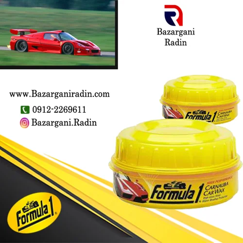 واکس کاسه ای کارناوبا براق کننده بدنه فرمول وان 230گرمی(Formula 1)
