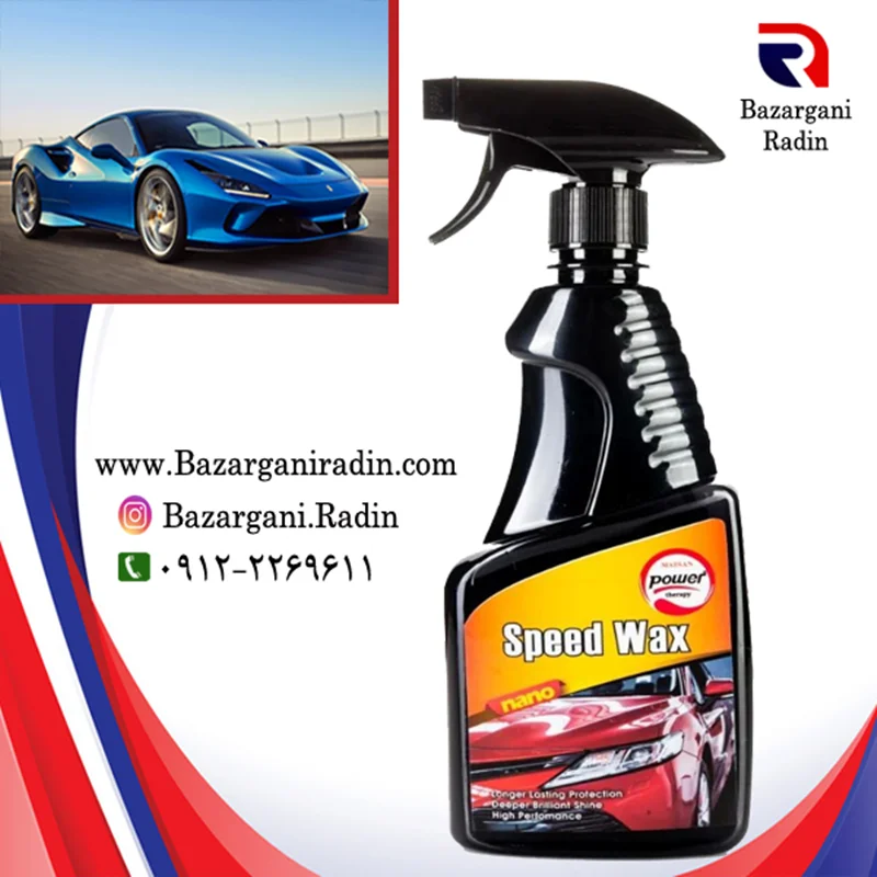 اسپری واکس بدنه پرسرعت رایتی  پاور 500 میلی لیتر کارتن 20 تائی - (عمده)