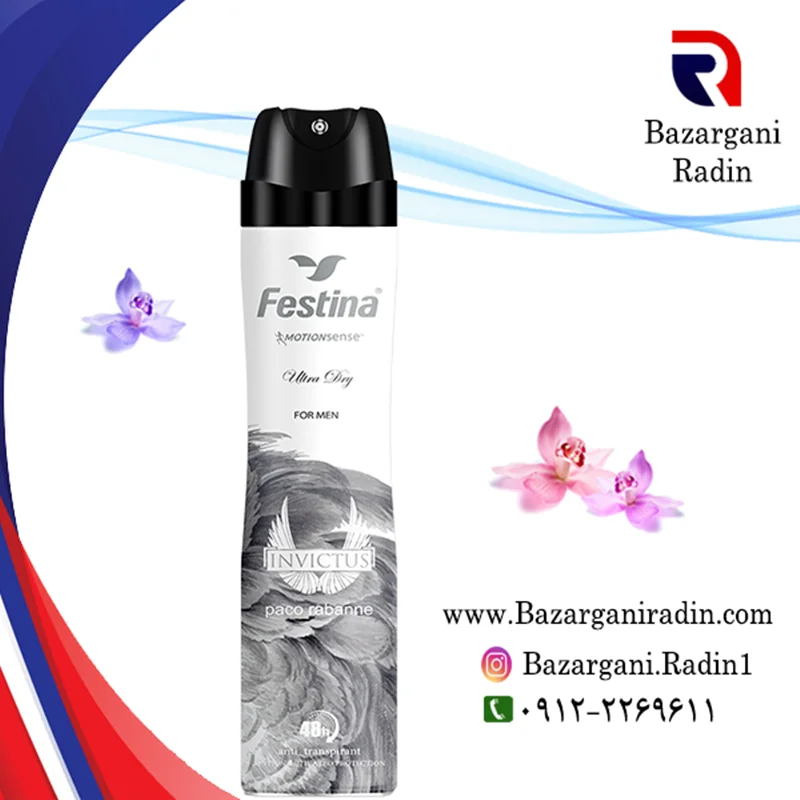 اسپری خوشبو کننده بدن فستینا(Festina) 200 میل مردانه با رایحه Invictus-paco rabanne