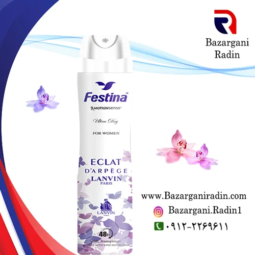 اسپری خوشبو کننده بدن فستینا(Festina) 200 میل زنانه با رایحه ECLAT D'ARPEGE -LANVIN