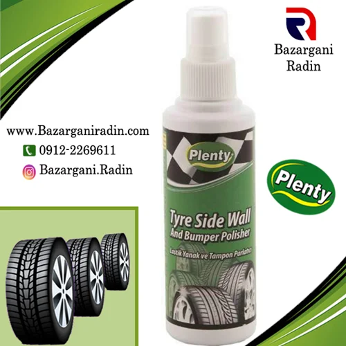 اسپری پولیش لاستیک پلنتی حجم 170 میلی لیتر (Plenty)کدP018