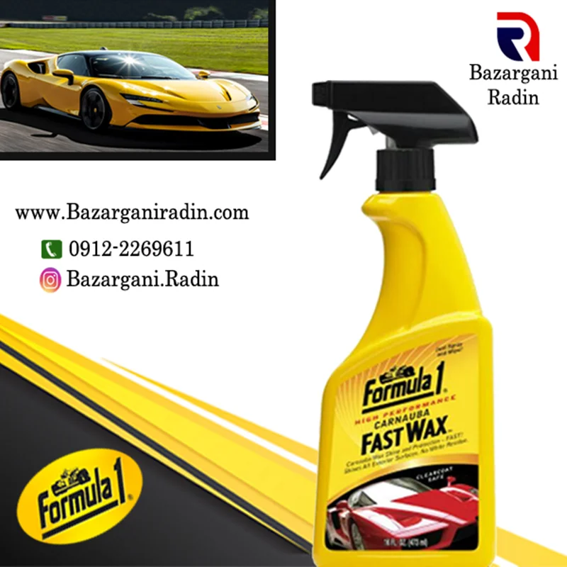 واکس پرسرعت براق کننده بدنه رایتی فرمول وان 473 میل(Formula 1)کد685257