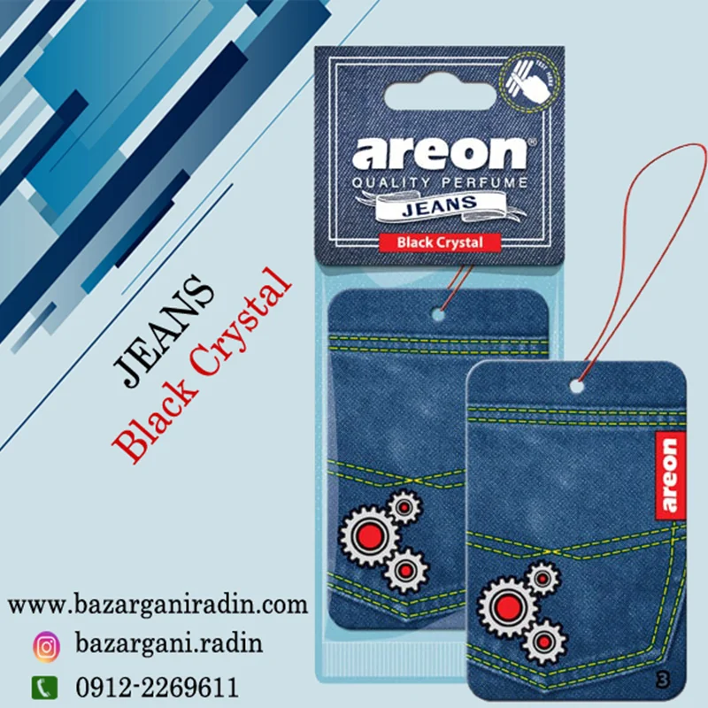 خوشبو کننده آرئون کارتی جین کارتن 10عددی(Areon Jeans Motion/Black Crystal) پخش عمده