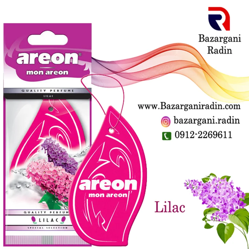خوشبو کننده آرئون کارتی مون رایحه Lilac