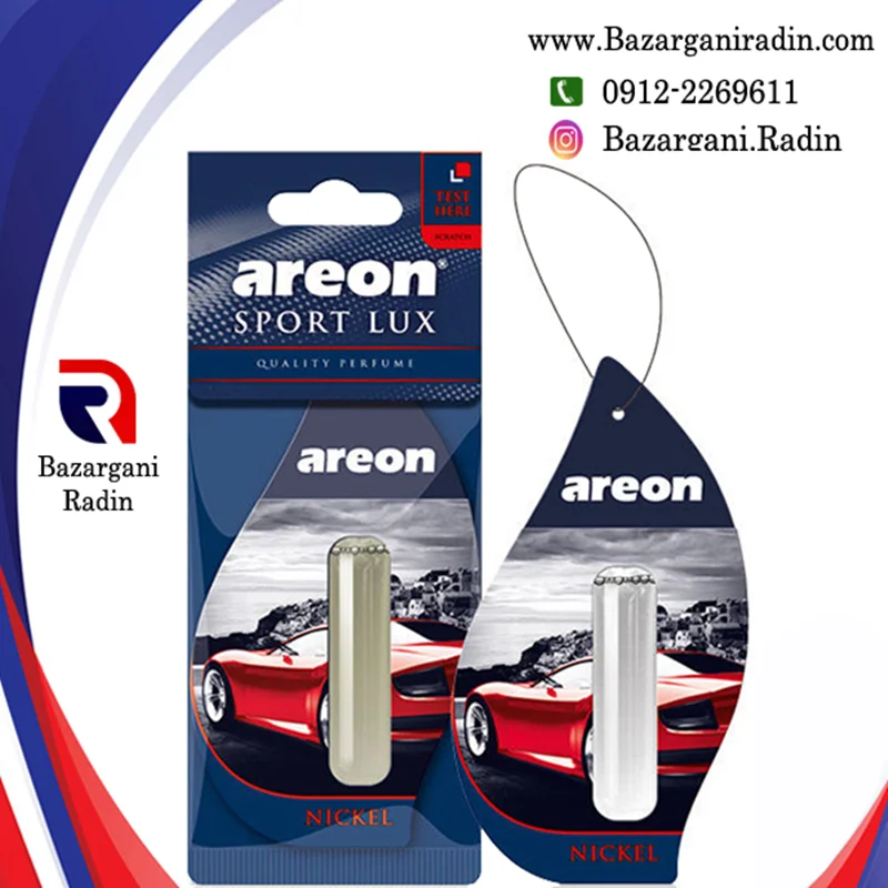 خوشبو کننده آرئون اسپرت لوکس قطره ای5میل رایحه Nickel