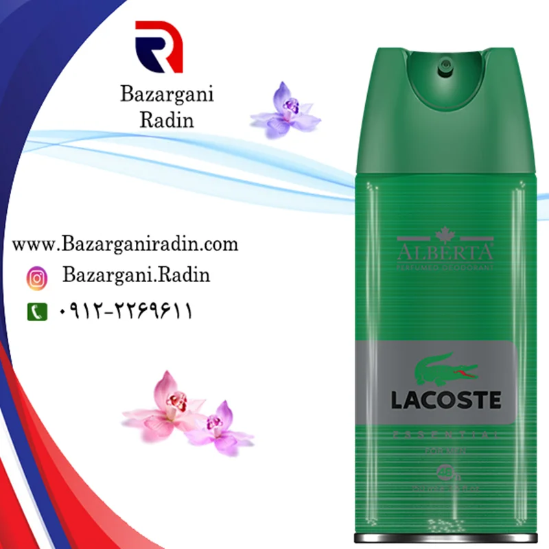 اسپری خوشبو کننده بدن آلبرتا(ALBERTA) 150 میل مردانه با رایحه LACOSTE - Lacoste EssentiaL