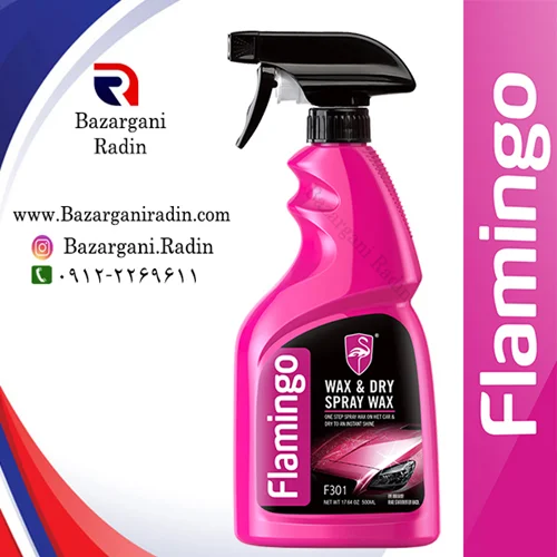 اسپری واکس خشک کننده سریع و واکس بدنه فلامینگو 500 میل رایتی (Flamingo) کدF301