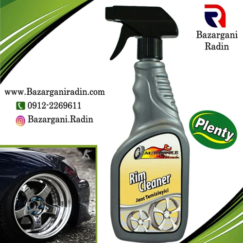 اسپری رینگ رایتی پلنتی 500 میل (Plenty ) کدP068