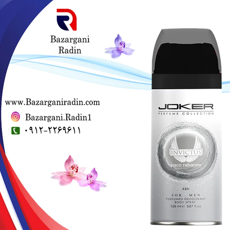 اسپری خوشبو کننده بدن جوکر(JOKER) 150 میل مردانه با رایحه Invictus-paco rabanne
