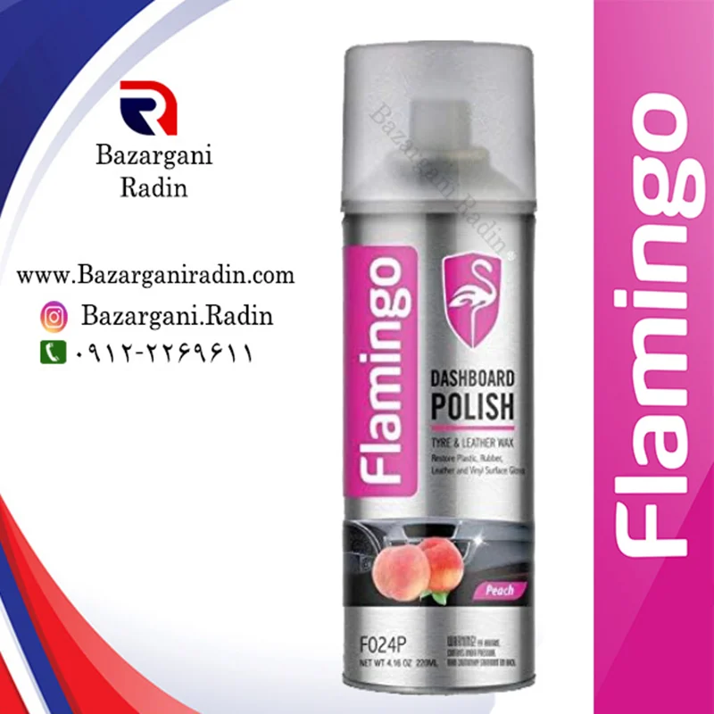 اسپری واکس و پولیش داشبورد فلامینگو 220 میل رایحه هلو (Flamingo) کد F024P