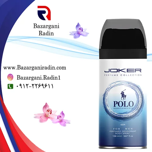 اسپری خوشبو کننده بدن جوکر(JOKER) 150 میل مردانه با رایحه RALPH LAUREN - Polo BlueL