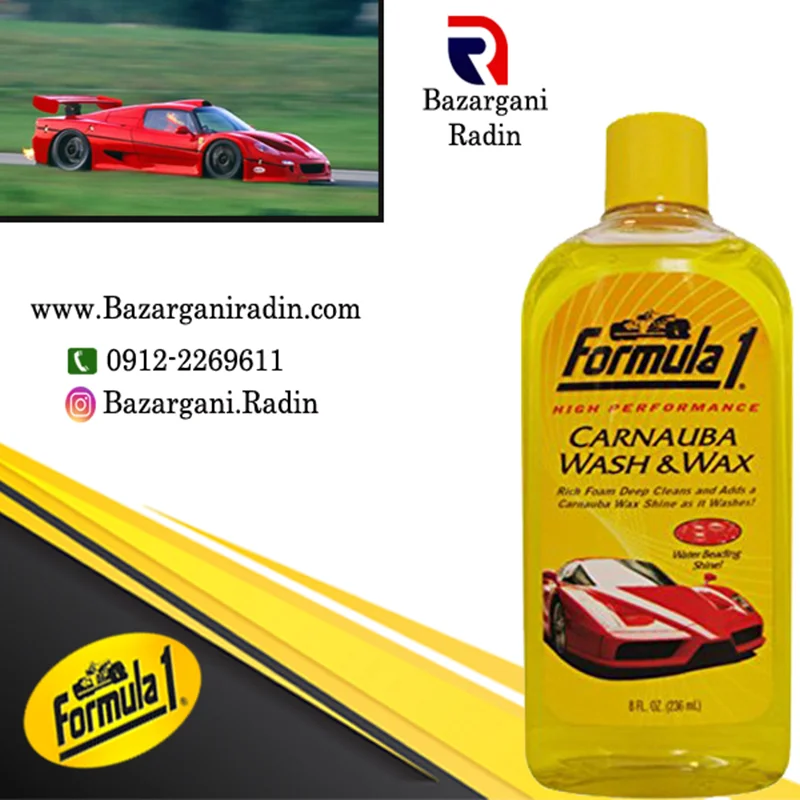 شامپو واکس کارنوبا فرمول وان مخصوص بدنه خودرو 473 میل(Formula 1)کد652815