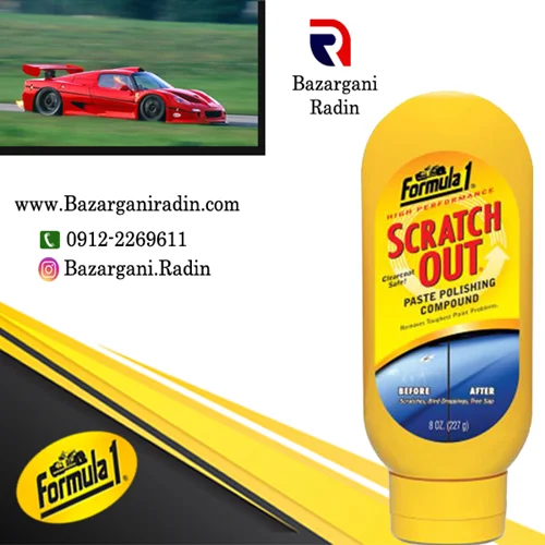 ژل پولیش ضدخش بدنه فرمول وان 227گرمی(Formula 1)کد688210