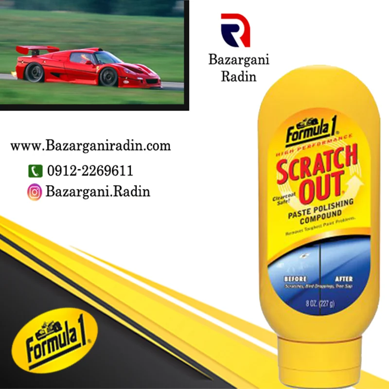 ژل پولیش ضدخش بدنه فرمول وان 227گرمی(Formula 1)کد688210