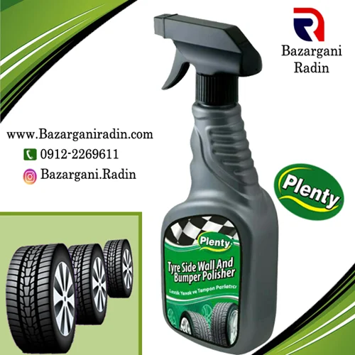 اسپری لاستیک رایتی پلنتی حجم 500 میلی لیتر(Plenty) کدP065